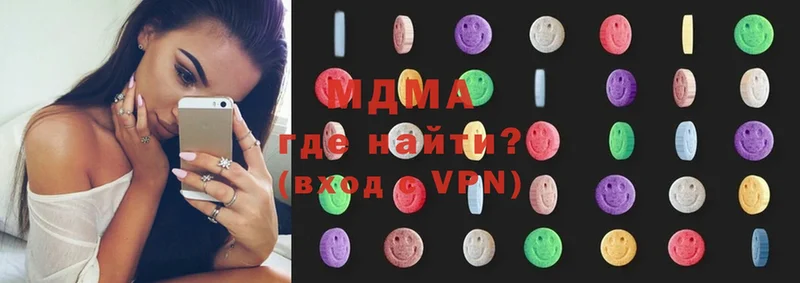 MDMA VHQ  Нальчик 