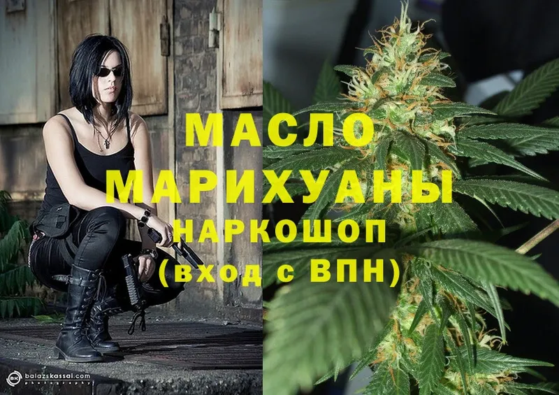 ТГК Wax  Нальчик 